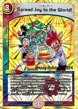 デュエマ デュエ友こぞりて ホリデーカード PSA10 PSA10鑑定済〕SpreadJoytotheWorld!(デュエ友こぞりて)【-】{12